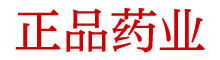 吹情药购买平台